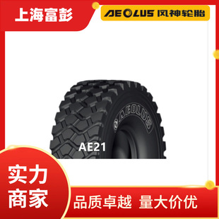 Aeolus Wind God Tire 15.5R20 Ae21 Off-Road Vehicle Tire