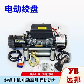 吊带;起重装卸设备;千斤顶
