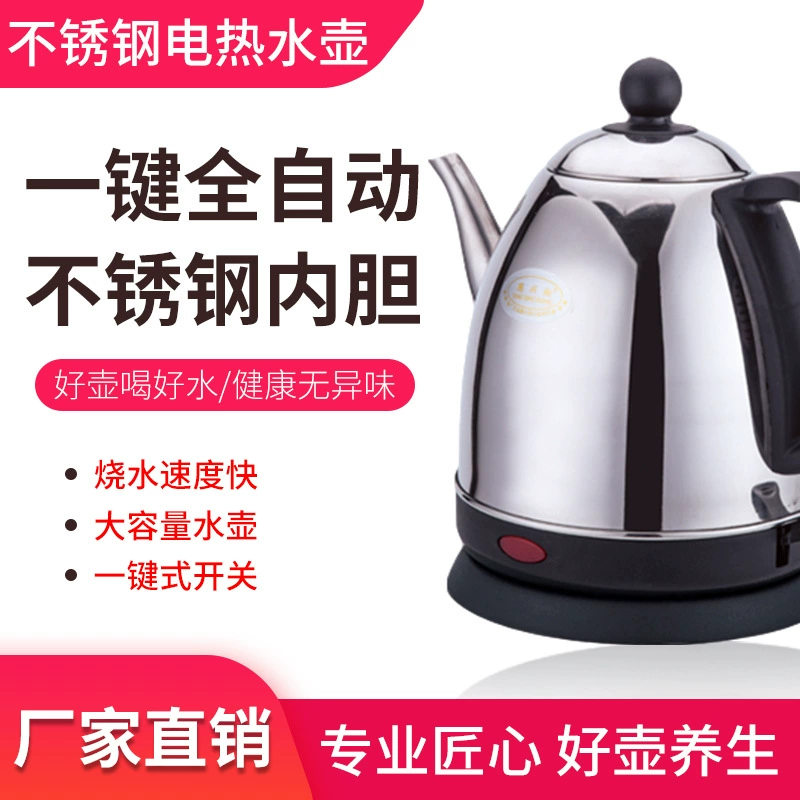 304 Электрический чайник из нержавеющей стали большой емкости электрический чайник автоматическое отключение изоляции бытовой электрический чайник оптом