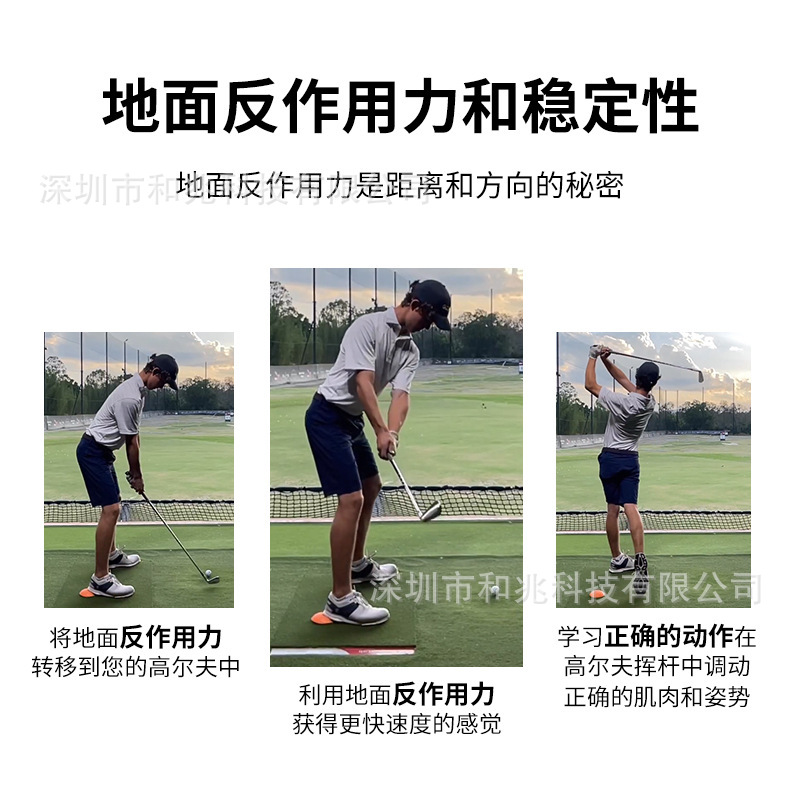 Golf Power step Mat Merlot nuevo material de goma mejorar el centro de gravedad Fuerza de Reacción swing centro de gravedad estera de entrenamiento