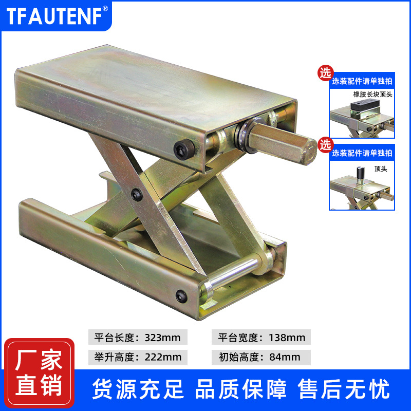 Elevación de motocicleta qianjinding mano polipasto motocicleta reparación Mesa reparación herramienta polipasto