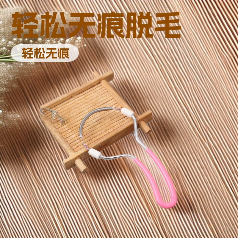 Pretty women's face beautification device