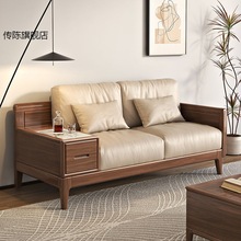 CC新北欧实木沙发客厅实木现代简约黑胡桃木大小户型轻奢真皮沙发