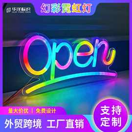 外贸亚马逊霓虹灯发光字open灯牌网红亚克力广告牌定制幻彩霓虹灯