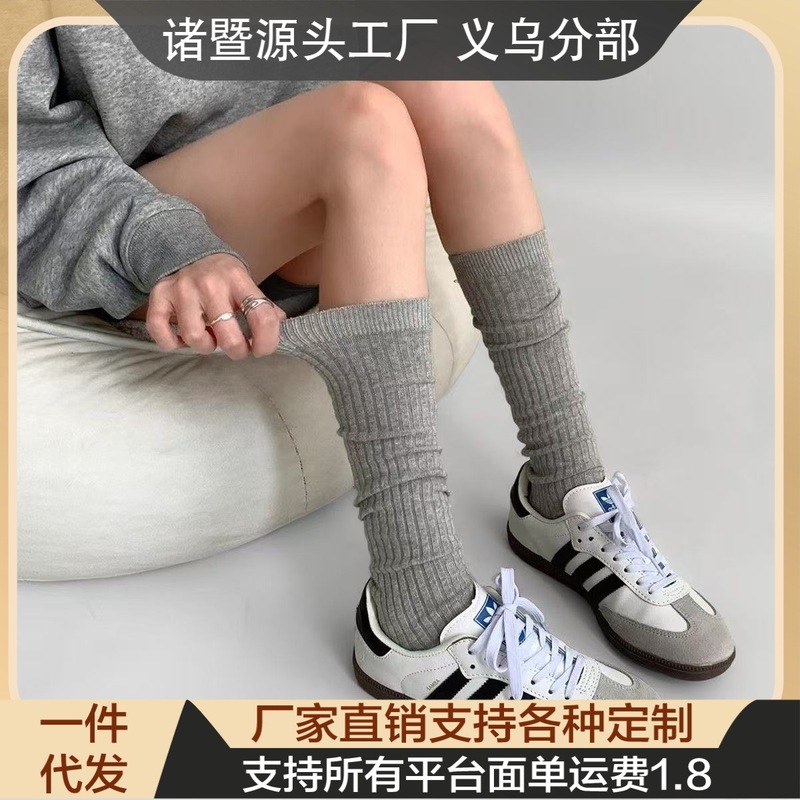 奶白色竖纹小腿袜女春夏季保暖显瘦百搭中筒袜日系灰色堆堆袜子女|undefined