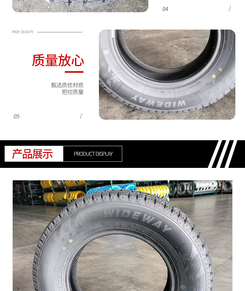 Snow Guard Snow Tires Winter Anti-Skid Tires 195215265R15 R16 R17 Brand New and Genuine