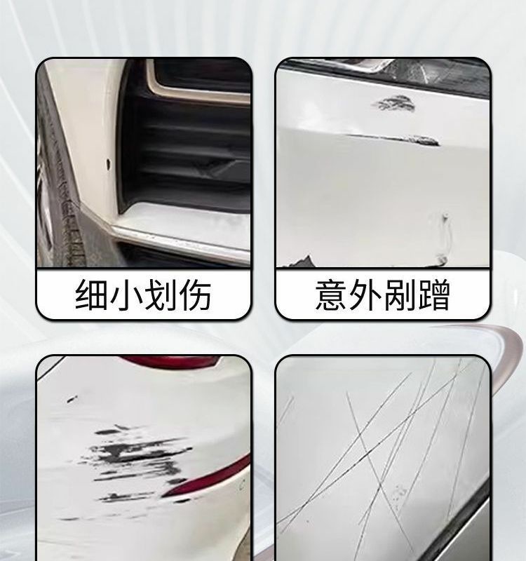 Volkswagen Lingdu L Touch-Up Pen Lingdu Lianli White Special Original Car Paint Repair Artifact Modified Car Self-Spray Paint