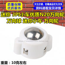 ���� 3PIС܇���|N20�f��݆ �f���� ����С܇ �f��݆