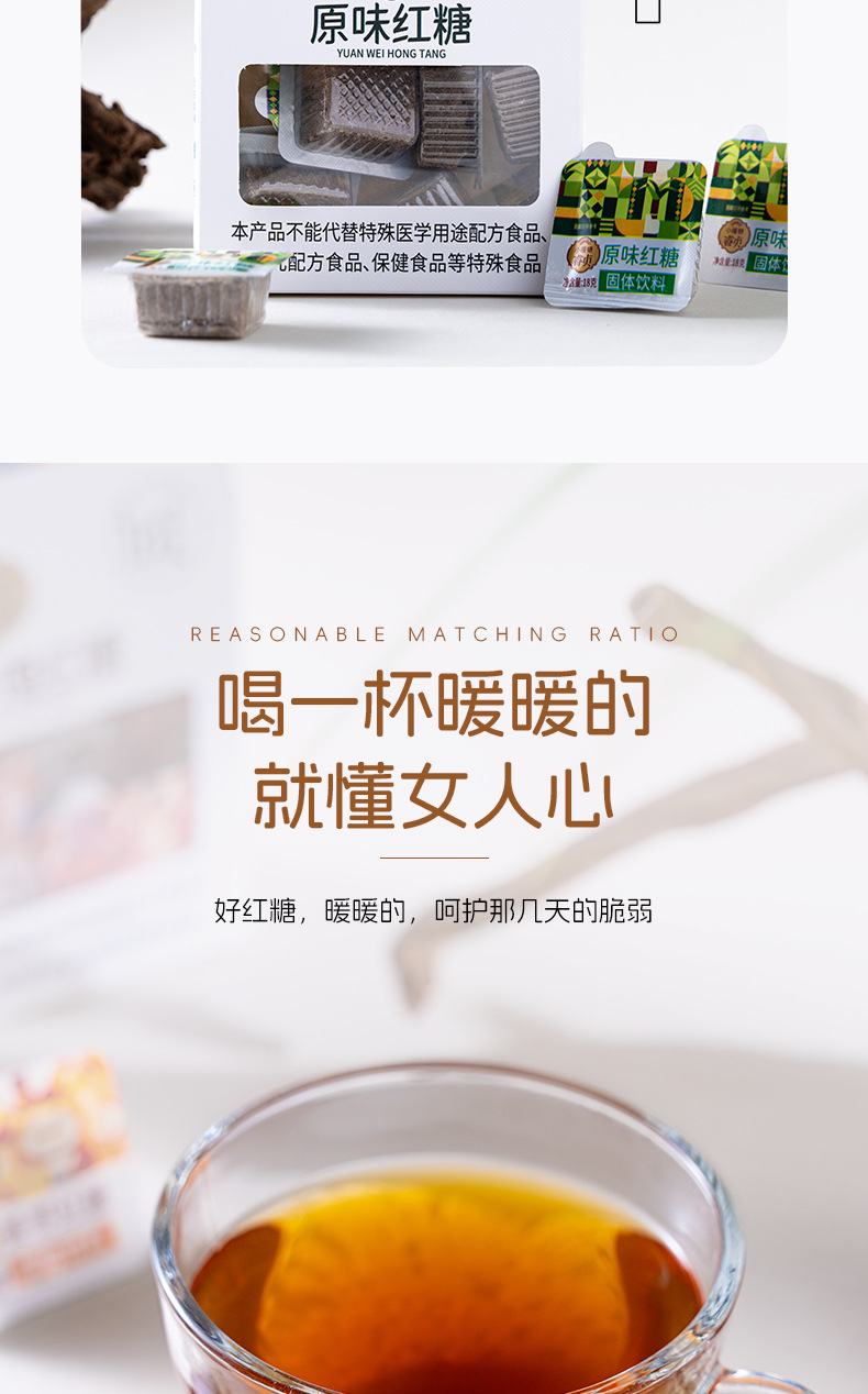 Yunnan Brown Sugar Blocks with Tangerine Peel and Rose 180g Handcrafted Traditional Simmered Sugar Snack in use