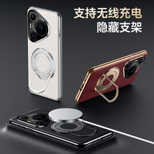 ���U����֧���m���A��P80 Ultra��Ƥ�֙C��mate70Pro�̄ձ��o��