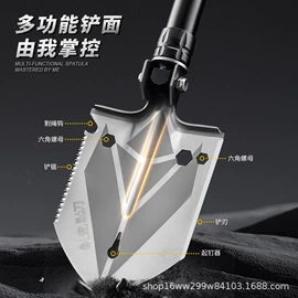 其他刀;铲子;斧子