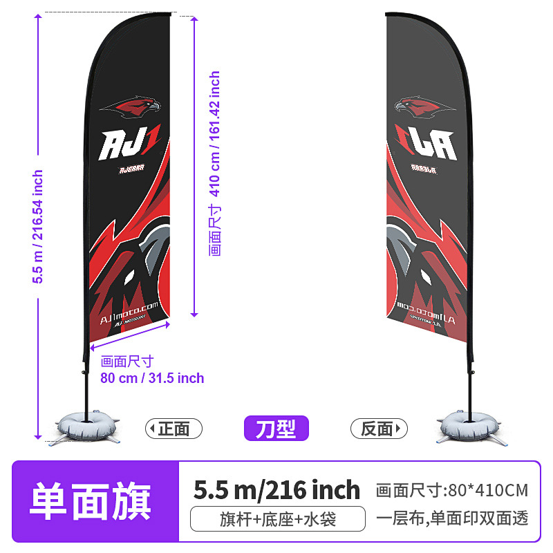 Bandera de cuchillo de inyección de agua transfronteriza bandera de color bandera de plumas al aire libre personalizada base de asta de bandera cuadrada gota de agua bandera de playa personalizada al por mayor