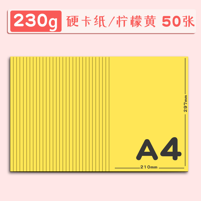 Color A4 papel cartón duro modelo hecho a mano Papel 230G color cartón tarjeta de felicitación cartón negro al por mayor