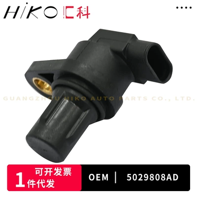 Other drive systems Chrysler Car Parts