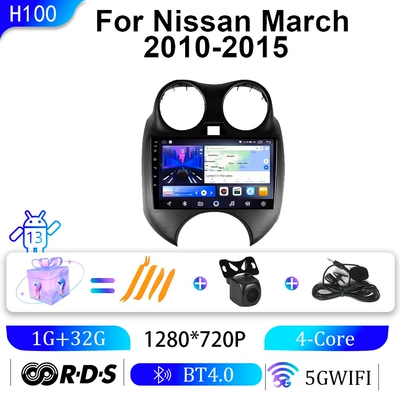 Suitable for Nissan March 10-15 Models Android Large-Screen Navigation Car Gps Central Control Screen Navigation All-In-One Machine with Bluetooth (DVD Navigation) - wifi-1g32g-9inch