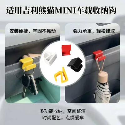 Thickened Electric Four-Wheel Vehicle Electric car tail box