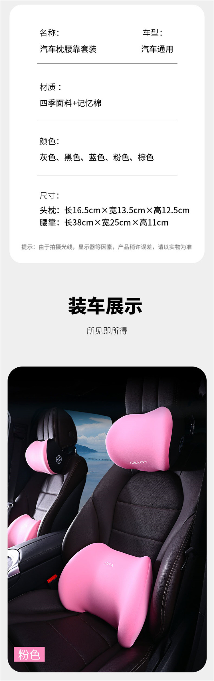 General Motors Headrest Car Pillow Car Neck Pillow Lumbar Support Pillow Memory Foam Comfort Pillow Lumbar Support Car Seat