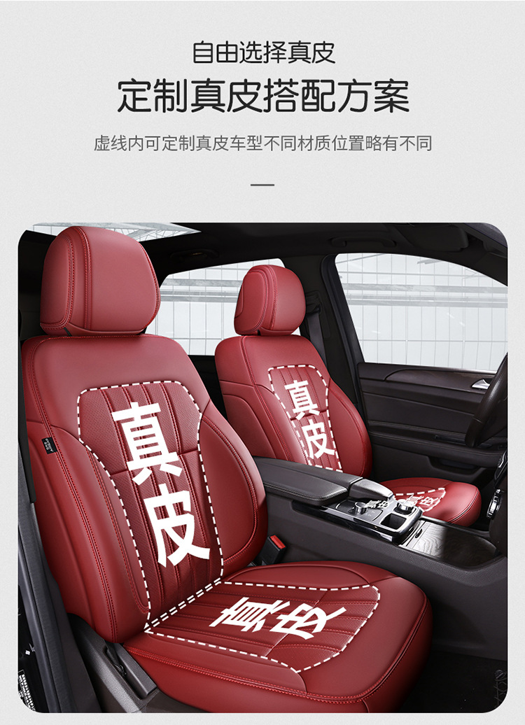 Car seat cover four seasons universal leather seat cover all-inclusive car cover new and old special cushion cover all-enclosed