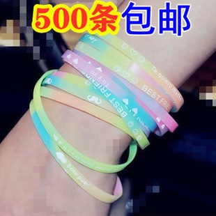 5mm wide Korean version of luminous sports couples bracelet for men and women students girlfriends silicone luminous fluorescent bracelet small gift
