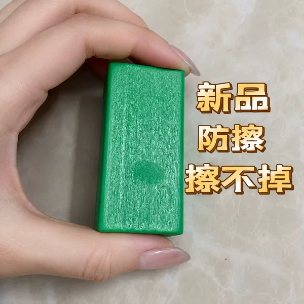Magic Light-Blocking New Marking Shadow Paste, Anti-Fade, Durable, High-Grade for Practical Use