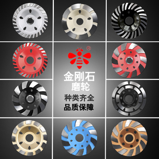 9Yw Diamond Grinding Disc Cement Grinding Concrete Grinding Disc Stone Polishing Floor Angle Grinder Polishing