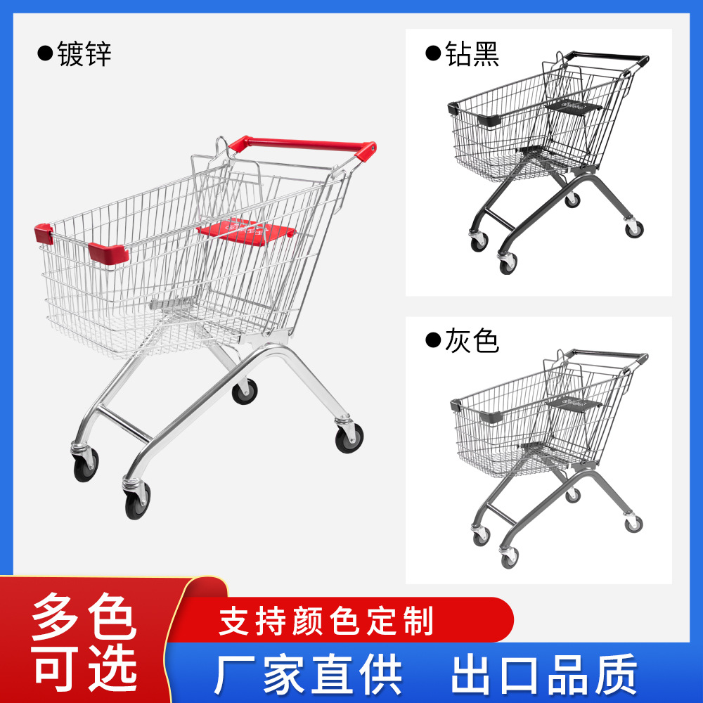 超市手推车仓库理货车商场购物车工厂连锁卖场物业大容量静音防锈