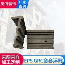 SṩEPS GRC׸  ˮ gӭԃ