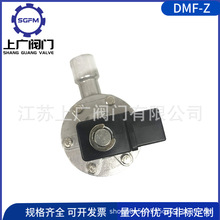 DMF-Z角式脉冲电磁阀 直角电磁脉冲阀 袋式除尘器脉冲电磁阀DMF