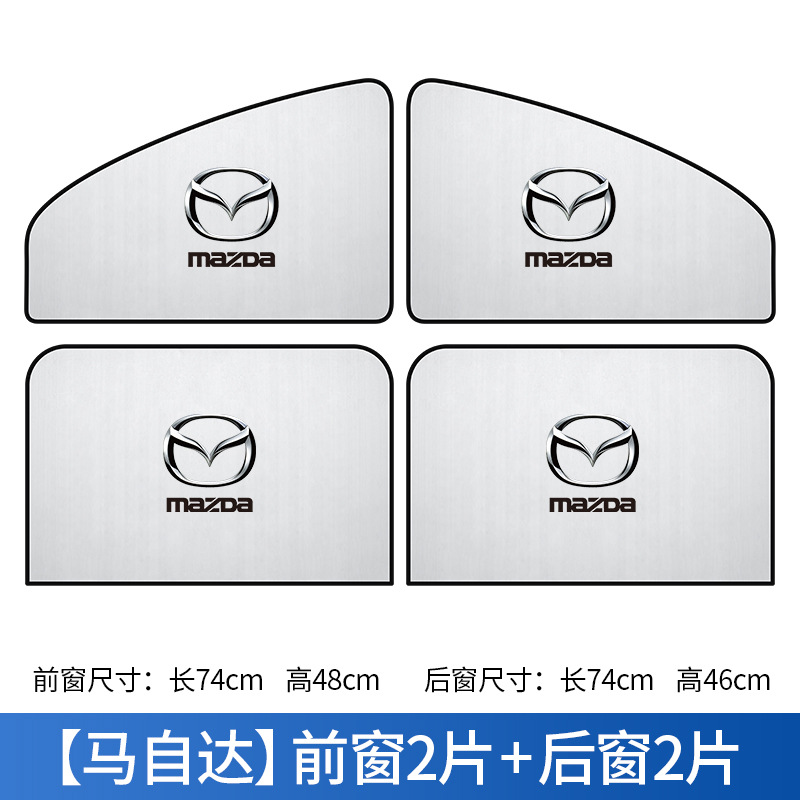 Cortina de coche sombrilla verano aislamiento térmico protección solar aparcamiento sombreado ventana lateral succión magnética vidrio sol engranaje al por mayor