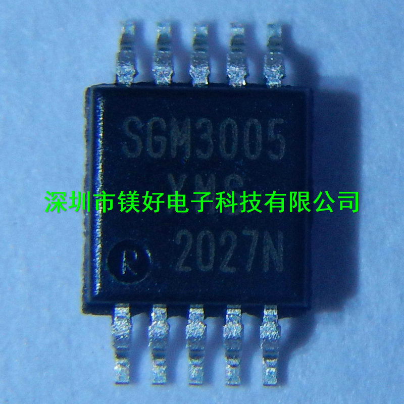 SPDT模拟开关 SGM3005XMS/TR,电子原器件电子物料一条龙配套供应