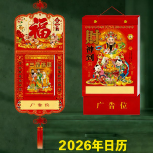 �S��ֱ�N���l��I2026�R����˺���������՚v��v�S�v�ϻʚv���S�v