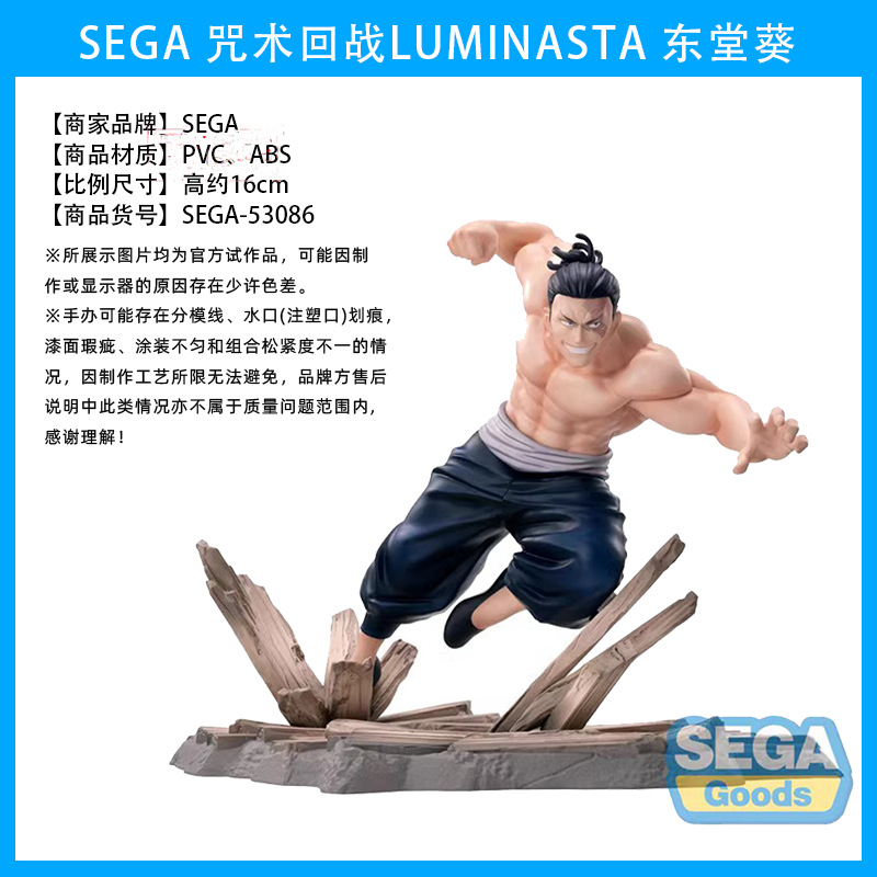 El hechizo japonés genuino vuelve a la batalla, Wu Tiao, Wu Wu, dos lados, Nuo, Xia Youjie, perro, espina, siete mares, construido, Fu Heihui, hecho a mano