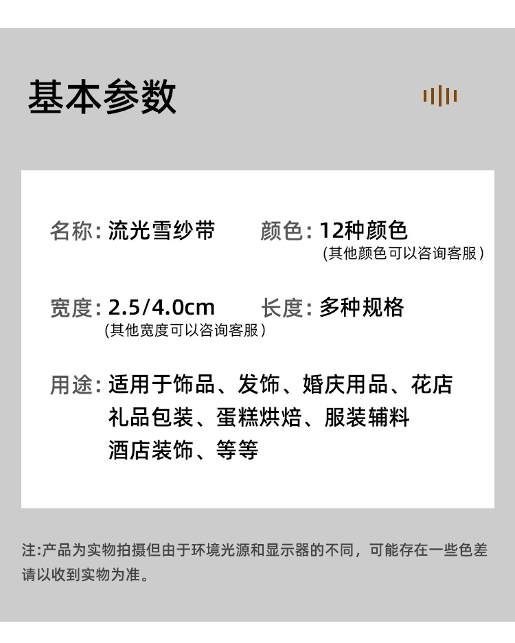 1688详情页2_05