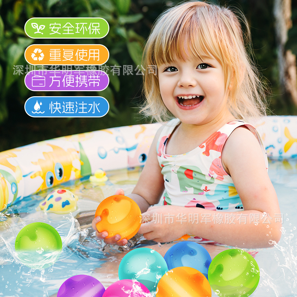 Balón de agua de silicona transfronterizo reutilizable inyección rápida de agua juguetes de agua para niños juguetes de piscina