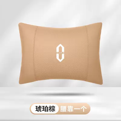 Headrest | 2024 new m9/m5 luxury soft - ask-the-world-nappa-leather-style-amber-brown-waist
