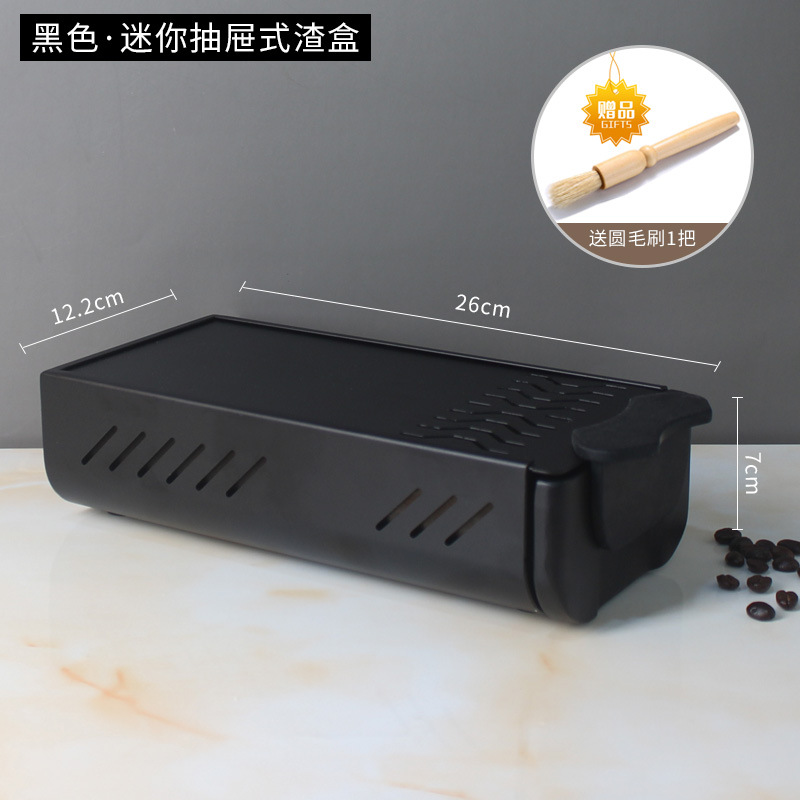 Mini café molido caja de almacenamiento cajón hogar golpeando caja de polvo máquina de café de acero inoxidable golpeando escoria cubo