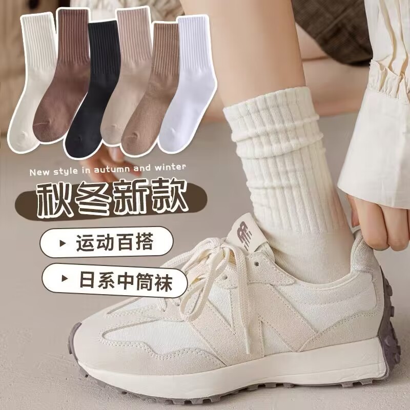諸暨秋冬女襪女中筒襪秋冬款堆堆襪休閒秋季無骨白襪長筒純色女襪