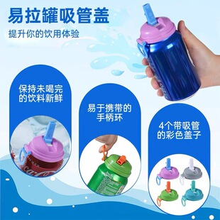 �ɘ����ܷ��w�����������w���Ϲ�ˇƷStrawsSodaCanCovers���R�d