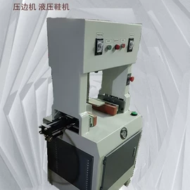 其他制鞋机械;上胶机;鞋机配件