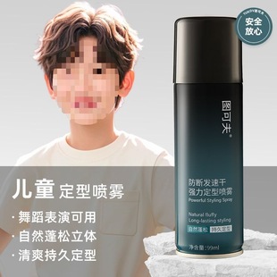 ��ֲͯ��l�z���͇��F��Ȼ�����^�l���ͱP��l����