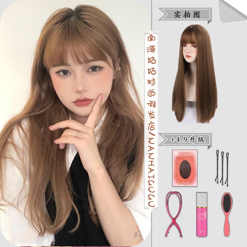 라이트브라운[노란빛]-[생머리]가발 70cm + 라지케어 5종세트