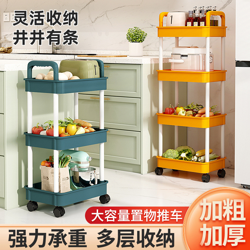 Kitchen Trolley Storage Rack Y Thickeneded Bedroom Baby Bathroom Floor-Standing Multi-Layer Removable Storage Rack
