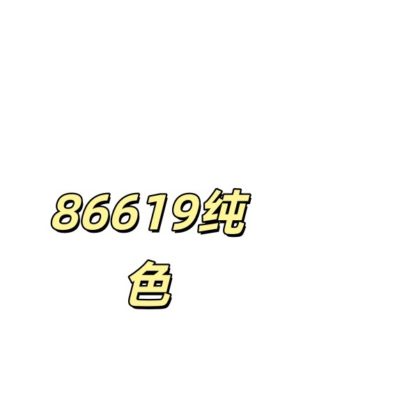 86619 Solid Color Link