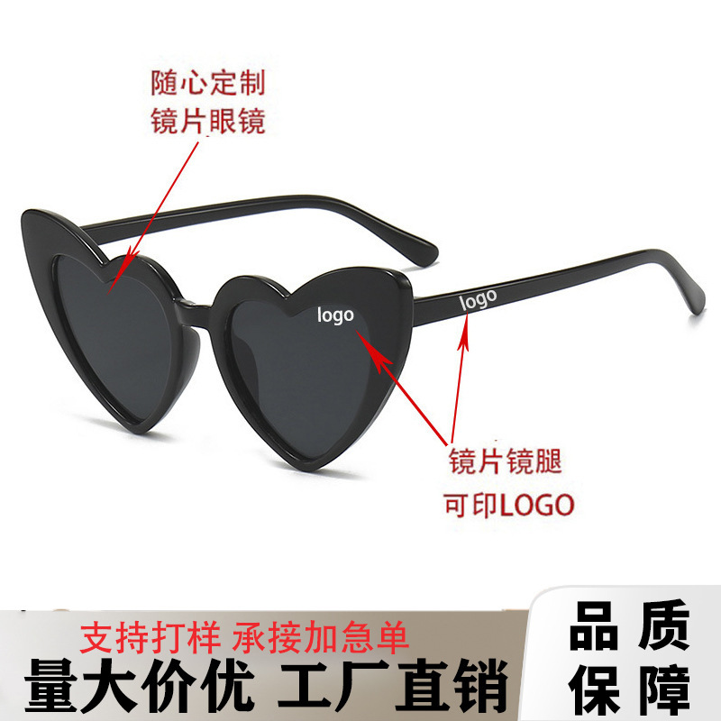 Gafas de Sol con Forma de Corazón para Niños de PC, Protección UV400, para Fiestas y Viajes