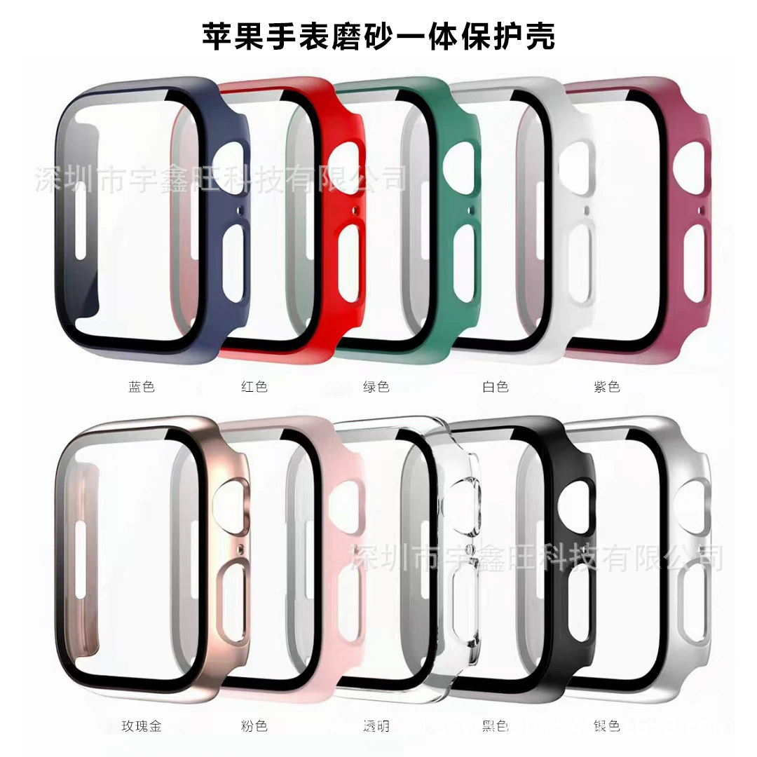 Применимо к корпусу Apple Watch Чехол для умных часов поколения AppeiWatch7 матовый интегрированный защитный чехол для часов