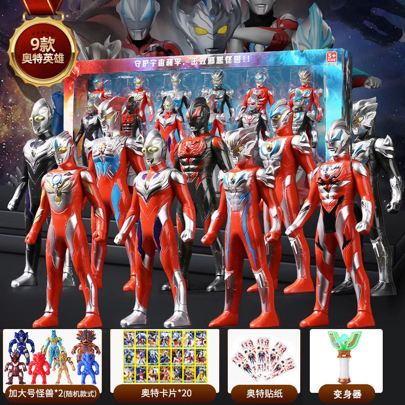 Muñecas Ultraman juguetes Digasello muñecas de regalo de cumpleaños para niños Oh Ultraman caja de regalo grande conjunto completo