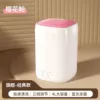 [樱花粉4L【三档调节+蓝光+强劲电机】---活动直销]