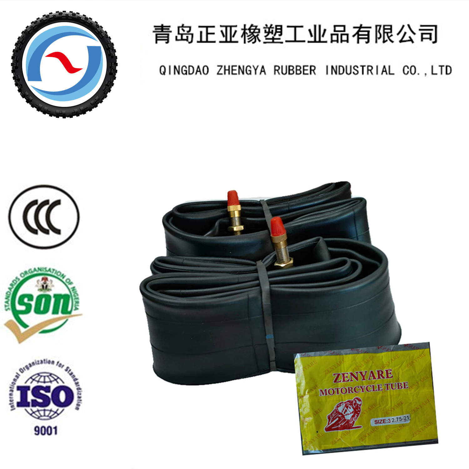 2.75-14 2.75-16 2.75-17摩托车内胎 天然橡胶内胎 丁基胶内胎