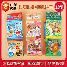 �ձ�����ƹ�4�B��ɄP�ٵ���ţ�̶��ζ��ͨ������ʳ�����