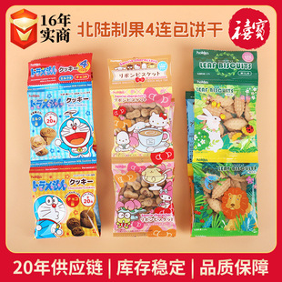 �ձ�����ƹ�4�B��ɄP�ٵ���ţ�̶��ζ��ͨ������ʳ�����